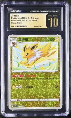 Jolteon 03 05/14 Stars Holo Gem Pack Vol.2 Pokemon S. Chinese CGC 10 PRISTINE - Image 1