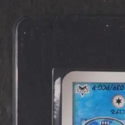 2005 POKEMON JAPANESE PROMO #039/PCG-P SUICUNE POKEPARK GRAND OPENING SET BREAK - Image 3