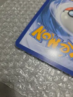 Pokemon 2019 Blastoise GX Black Star Sun & Moon Jumbo Promo SM189 - Image 3