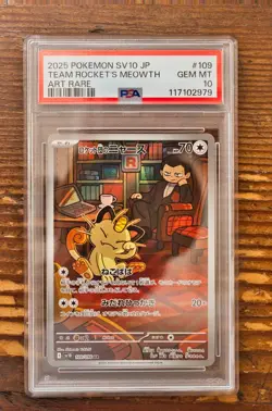 PSA10 Team Rocket's Meowth AR 109/098 Glory of Team Rocket Japanese SV10 Pokemon - Image 1