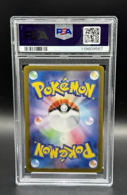 2024 POKEMON JPN SV8A-TERASTAL FEST EX SPECIAL ART RARE #211 ESPEON EX PSA 10 - Image 2