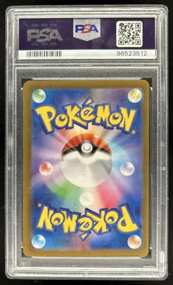 2023 Pokemon SV151 JP Machamp Reverse Holo Master Ball Rare #068/165 PSA 9 - Image 2