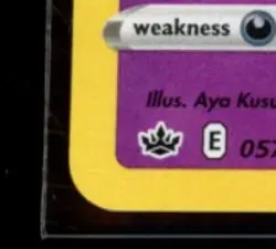 2021 POKEMON SWORD & SHIELD CHILLING REIGN #057/198 GENGAR HOLO - Image 4