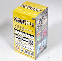 BOX [30+2 PACKS] Surging Sparks Pokemon TCG Cards Booster Factory Sealed KOREAN - Image 5
