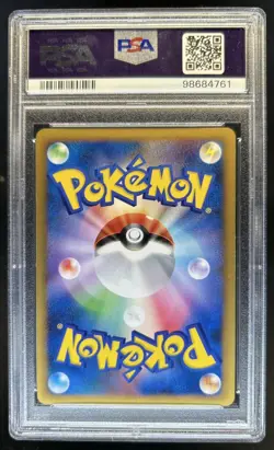 2008 Pokemon Bonds to End of Time Japanese Flygon LV.X 1st Holo #073/090 PSA 10 - Image 2