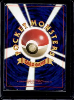1997 Pokemon Mystery of the Fossils JP Mew Rare Holo #151 - Image 2