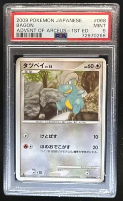 2009 Pokemon Advent of Arceus Japanese Bagon 1st Edition #068/090 PSA 9 - Image 1