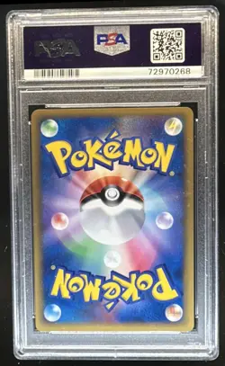 2009 Pokemon Advent of Arceus Japanese Bagon 1st Edition #068/090 PSA 9 - Image 2