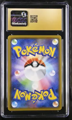 CGC PRISTINE 10 Dusk Mane Necrozma GX 044/066 RR sm5s Ultra Sun Jap Pokemon - Image 2