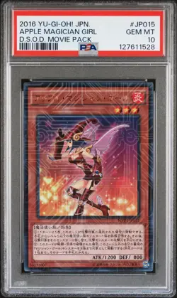 Yugioh Card Apple Magician Girl MVP1-JP015 D.S.O.D Movie Pack PSA 10 GEM MINT - Image 1