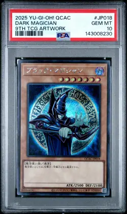 2025 YU-GI-OH! JPN QCAC-QUARTER CENTURY ART COLL #JP018 DARK MAGICIAN PSA 10 - Image 1