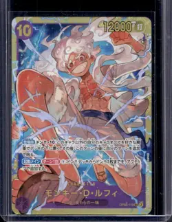 2023 One Piece New Era Monkey.D.Luffy Secret Rare Japan Alt Art #OP05-119 - Image 1