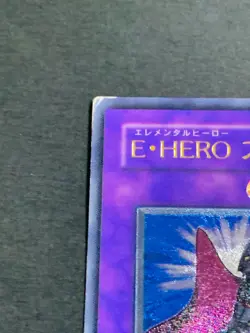 Yugioh Card Elemental HERO Dark Neos POTD-JP033 Ultimate Rare Relief Japanese - Image 2