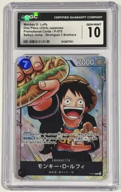 2024 One Piece Monkey D. Luffy Saikyo Promo #075 CGC 10 Gem Mint - Image 1