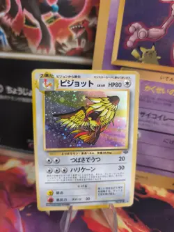 Pokemon Karte Card Tauboss Pidgeot Jungle Dschungel 1997 Holo Wotc japanese LP - Image 1
