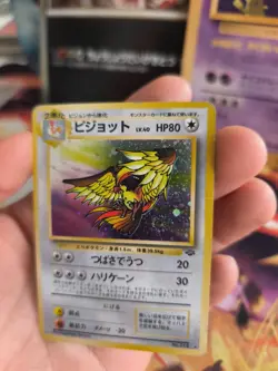 Pokemon Karte Card Tauboss Pidgeot Jungle Dschungel 1997 Holo Wotc japanese LP - Image 2