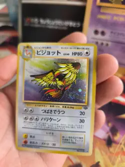 Pokemon Karte Card Tauboss Pidgeot Jungle Dschungel 1997 Holo Wotc japanese LP - Image 3
