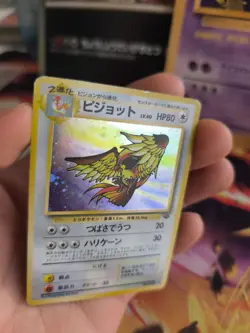 Pokemon Karte Card Tauboss Pidgeot Jungle Dschungel 1997 Holo Wotc japanese LP - Image 5