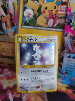Pokemon Karte Card Togetic Neo Genesis Game 2000 Holo Wotc japanese Exc - Image 1