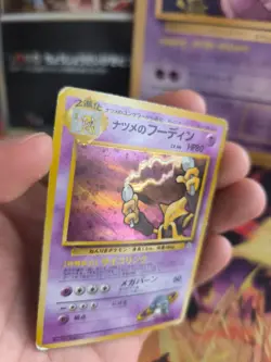 Pokemon Karte Card DARK Alakazam Simsala Gym Challenge Holo Wotc japanese Good- - Image 2