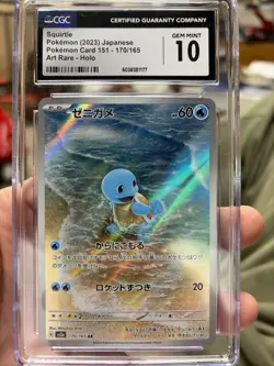 Pokemon Squirtle Card 170/165 AR Art Rare 151 SV2a Japanese CGC 10 Gem Mint - Image 1