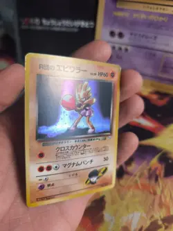 Pokemon Karte Card Rocket's Hitmonchan Nockchan Gym Heroe Holo Wotc japanese Exc - Image 2