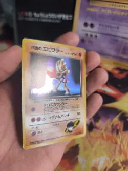 Pokemon Karte Card Rocket's Hitmonchan Nockchan Gym Heroe Holo Wotc japanese Exc - Image 3