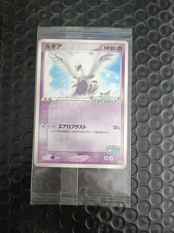 Lugia 038/PCG-P Sealed Poke Park Promo Pokemon Card Japanese - Image 1