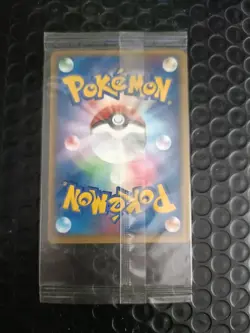 Lugia 038/PCG-P Sealed Poke Park Promo Pokemon Card Japanese - Image 2