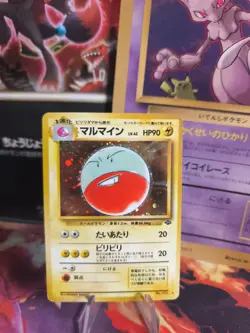 Pokemon Karte Card Electrode Lektrobal Jungle Dschungel Holo Wotc japanese Ex+ - Image 1