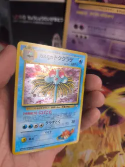 Pokemon Karte Card Misty's Tentacruel Tentoxa Gym Heroes Holo Wotc japanese Exc - Image 2