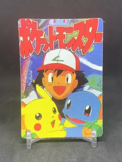 Pokemon Pocket Monsters Vintage Vending Prism Sticker Card #103 Pikachu & Ash - Image 2