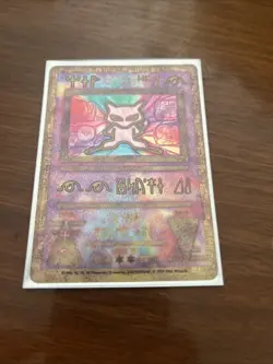Ancient Mew (The Power of One movie pamphlet) Unnumbered Promotional Cards Holo - Image 1