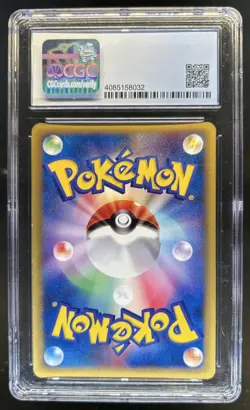 2002 Pokemon Japanese Toen on No Map Arcanine Holo 017/092 CGC 8 - Image 2