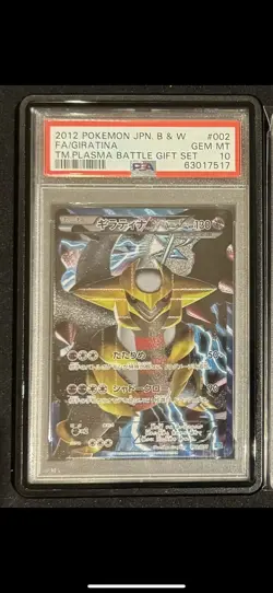 Pokemon PSA 10 Giratina 002/016 Team Plasma Battle Gift Set PBG Japanese - Image 1