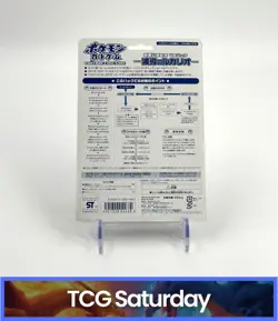 2005 POKEMON CRD GM JP MOVIE THEATRE EXCL. VS PACK #012/020 LUCARIO DECK SEALED - Image 2