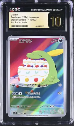 Gulpin 112/102 Art Rare Holo 2024 Pokemon Japanese CGC 10 Pristine - Image 1