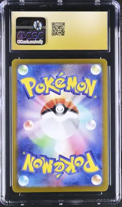 Gulpin 112/102 Art Rare Holo 2024 Pokemon Japanese CGC 10 Pristine - Image 2