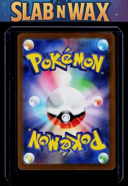 Pokemon tcg M2a: High Class Pack: MEGA Dream ex Mega Scrafty ex #231/193 - Image 2