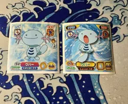 Wooper 2004 2007 Pokemon Amada Sticker Seal Set Nintendo Japanese CUTE Card 💕 - Image 1