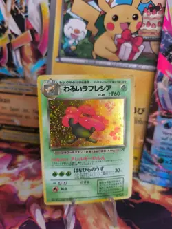 Pokemon Karte Card Dark Vileplume Team Rocket Gang Holo Wotc japanese Exc Swirl - Image 1