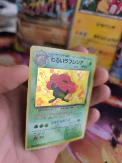 Pokemon Karte Card Dark Vileplume Team Rocket Gang Holo Wotc japanese Exc Swirl - Image 3