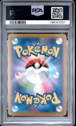 POKEMON JAPANESE M2a-MEGA DREAM ex #210 N'S ZEKROM ART RARE AR PSA 10-146197201 - Image 2