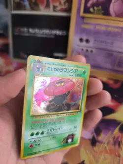 Pokemon Karte Card Erika's Vileplume Giflor Gym Heroes Holo Wotc japanese Exc - Image 3