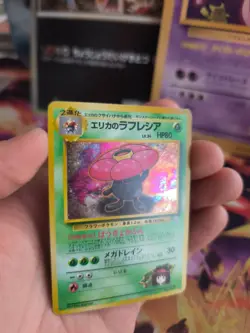 Pokemon Karte Card Erika's Vileplume Giflor Gym Heroes Holo Wotc japanese Exc - Image 4