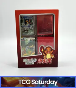 2025 POKEMON CHINESE 151 ORIGINAL PARTNER BOUTIQUE GIFT BOX CHARMANDER SEALED - Image 1