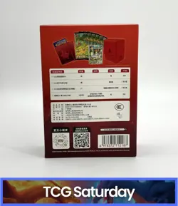 2025 POKEMON CHINESE 151 ORIGINAL PARTNER BOUTIQUE GIFT BOX CHARMANDER SEALED - Image 2