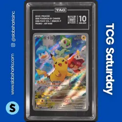 2025 POKEMON SV CHINESE GEM PACK VOL. 1 #004 PIKACHU ART RARE PROMO TAG 10 - Image 1