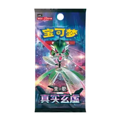 Pokemon TCG Chinese Paradox Veil CSV6 Booster Pack Jumbo (20 Cards) - Image 1