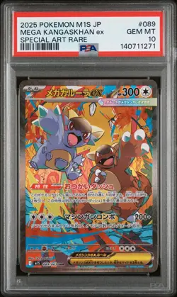 PSA 10 MEGA Kangaskhan ex SAR 089/063 M1S Mega Symphonia Pokemon TCG Gem Mint - Image 1